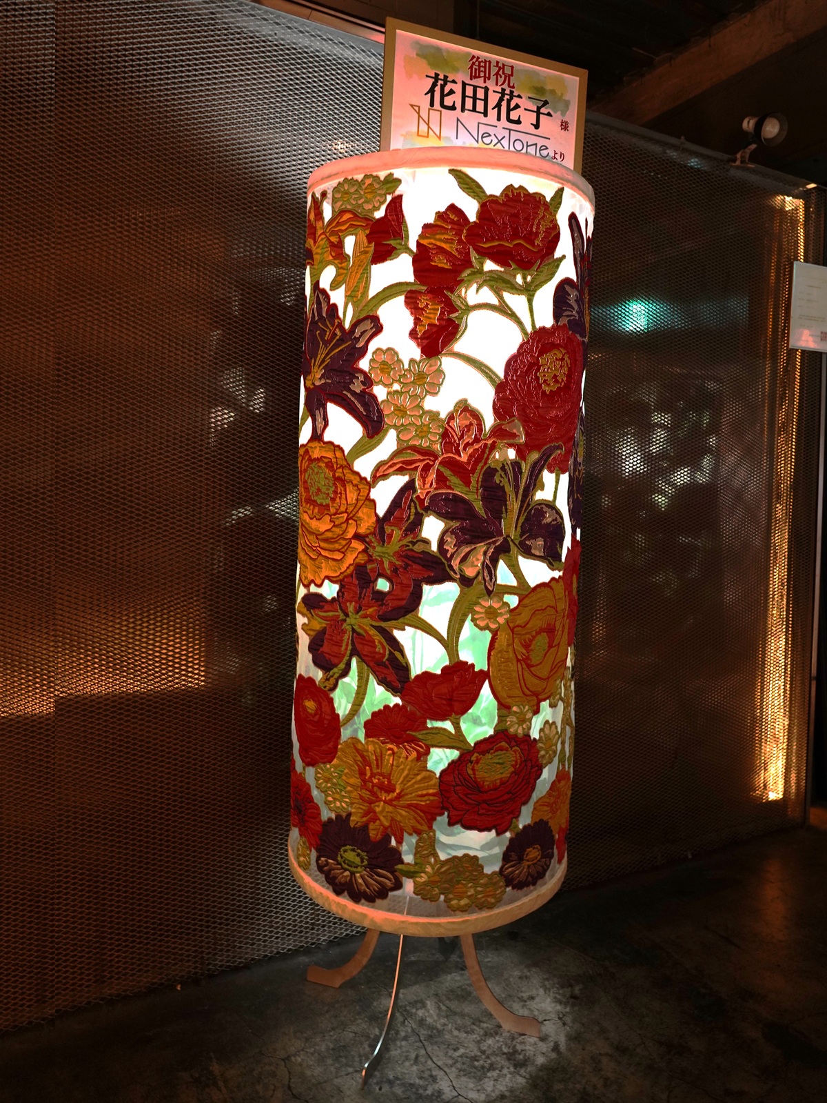 ライトアップリユース型祝い花