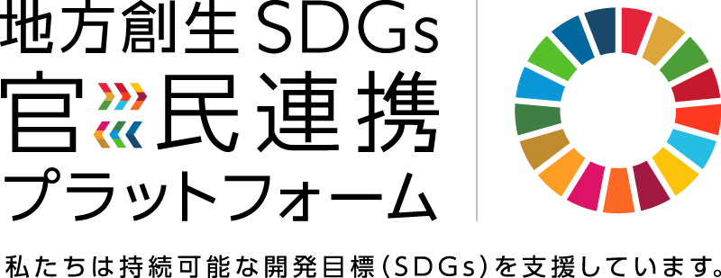SDGS