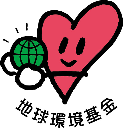 地球環境基金