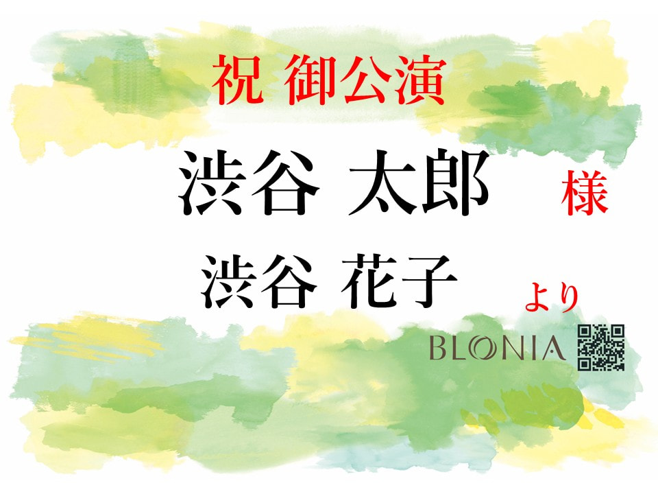 名札