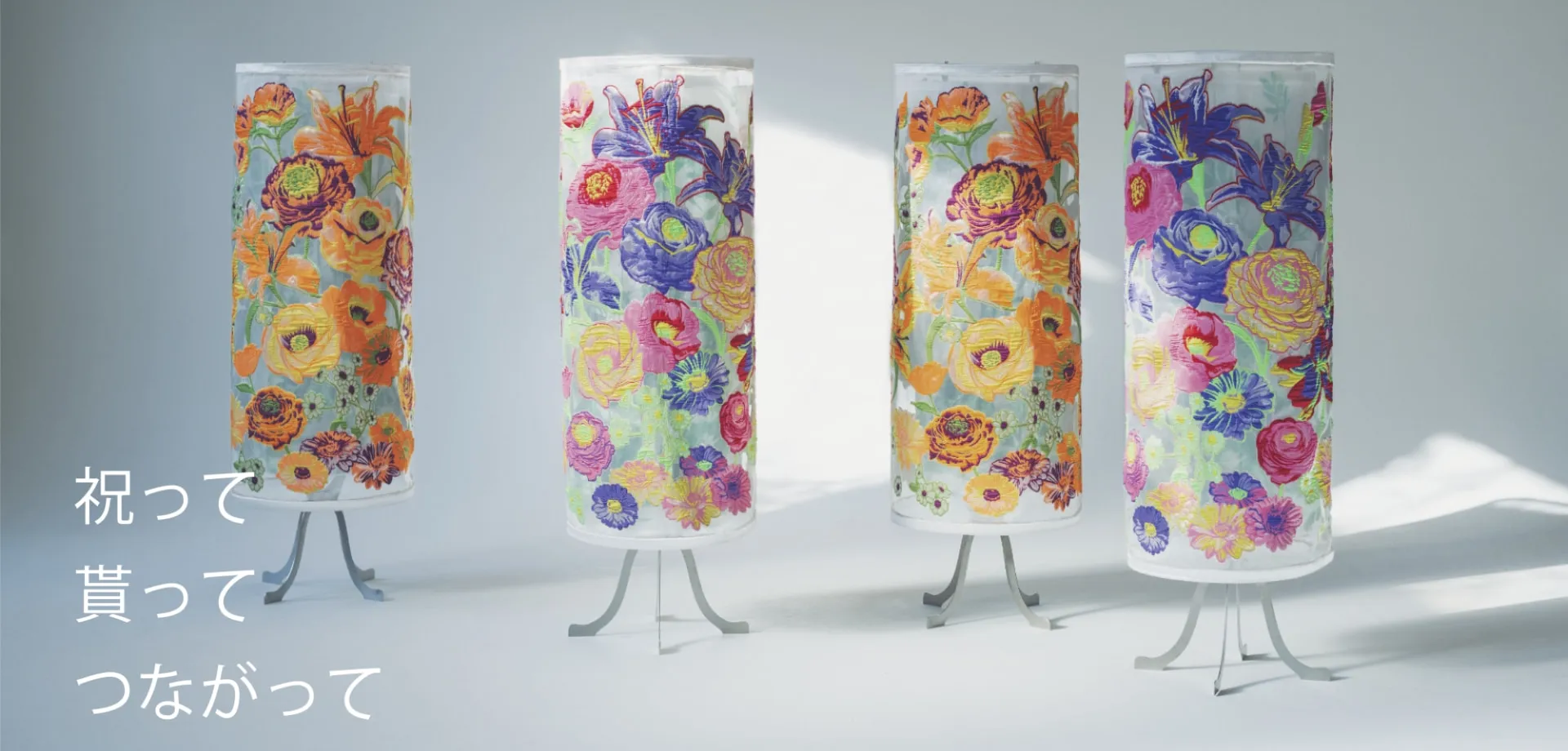 祝って、貰って、つながってリユース型祝い花